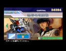 【GジェネSPIRITS】 機動戦士ガンダム0083 STARDUST MEMORY STAGE 2 熱砂の攻防戦 【ストーリー動画】