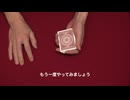 521 アンビシャスカード2027_#12（役にたつティップス03）