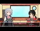 【雑談】ボカロ小学生、現る…【小春六花&歌愛ユキ】