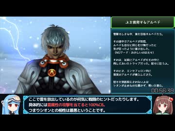 【RTA】ゼノサーガ エピソード2_Any% 3:52:00 Part.06
