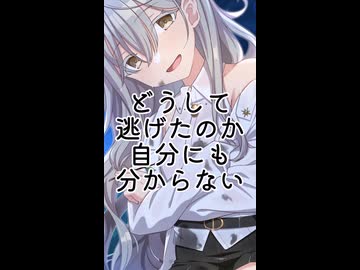 予告編３【木の枝耳かきASMR】死にたいキミと家出少女の共依存【ヤンデレ/甘々】