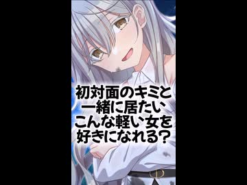 予告編４【木の枝耳かきASMR】死にたいキミと家出少女の共依存【ヤンデレ/甘々】