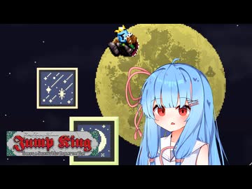 ブーツリングで跳べ葵【Jump King】