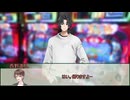【新クトゥルフ神話TRPG】日本語が読めないめめ村+Nanoが行く『思い出の往くさき』　第十話【実卓リプレイ】