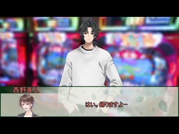 【新クトゥルフ神話TRPG】日本語が読めないめめ村+Nanoが行く『思い出の往くさき』　第十話【実卓リプレイ】