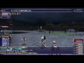 【FinalFantasy XI】負けたら仕事！デュナミス～ダイバージェンス～石像ウマウマキャンペーン-HQに挑戦！