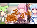 ウインナー食べたら下の口が反応する女【コント】【voiceroid劇場】