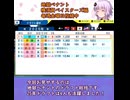 ここが地獄だよゆかりさん！横須賀ベイスターズドラフト総括