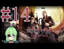 【ゲーム実況】悪魔城ドラキュラギャラリーオブラビリンス #14【Vtuber新人Vtuber】