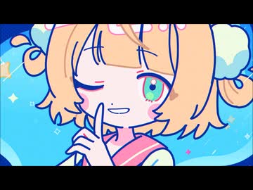 【オリジナル楽曲】放課後マーメイド  しぐれうい