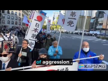 【デモ】日本第一党が反イスラム抗議デモ【反移民】