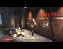【ゆっくり実況】Fallout London Part59