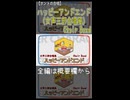 ハッピーアンドエンド（女声三部合唱風）