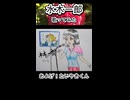 水木一郎 およげ！たいやきくん 歌ってみた カラオケLive 本人ズ shorts 3尺