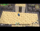 ドラゴンクエストビルダーズ 実況プレイ74