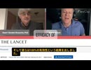Geert Vanden Bossche博士が、エボラについて真実を語る