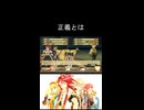 初見テイルズがアビス…正義？ #TALESOFTHEABYSS