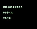 第２回　４Ｒ - ６Ｒ [ 大人の悪意？ ]　「 ラジオで中学生にSNS利用についてインタビューしてたのでAIに疑問に思った事を聞いた 」