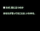 第３回(終)　７Ｒ - ９Ｒ [ 自己理解へ ]　「 ラジオで中学生にSNS利用についてインタビューしてたのでAIに疑問に思った事を聞いた 」