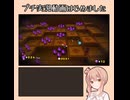 日記