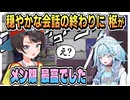 スバル「メン限見たって言ったか？」【大空スバル/水宮枢/ホロライブ/切り抜き】