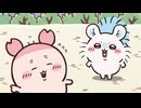ちいかわ シーズン2　第342話　「ラーメン「山」／緊張」