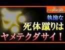 【FFT初見実況】天道士ラファは死んだラムザを執拗に叩き続ける #39 | ファイナルファンタジータクティクス