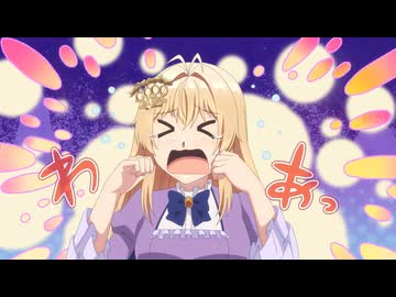 逃がした魚は大きかったが釣りあげた魚が大きすぎた件 第8話「逃がした魚のお忍びデート」