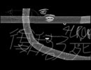 【オリジナル曲】復活する【初音ミクＶ6】