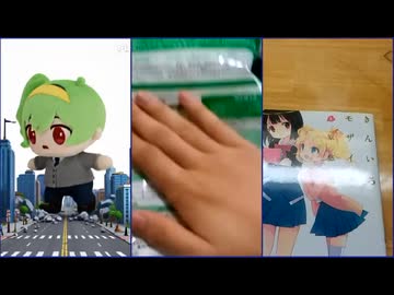水着ロケットの電脳ガチャ