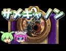 【バトルグラウンド】サメキャノンここに眠る！クロックスワース【Hearthstone】