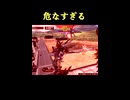 【EXVS2IB】危なすぎる
