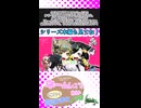 【UTAU】『ネームレス・カルトに行く気ままなノラ達』後半テーマソング『アニマル』short ver