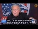 天安門弾圧後、米国のエリートたちは中共と血塗られた利益協定を結んだ