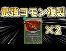 【Slay the Spire 2】魅惑リードストライクは最強コモンなのよきっと【サイレントA10】【スレスパ2】