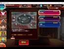 千年戦争アイギス　酒吞童子&大嶽丸　超神級　前線配置