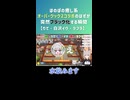 【りて・白沢イヴ・ラフラ】ほのぼの癒し系オーバークック２コラボのはずが突然ブラック化する瞬間【2026.5.17/ニコ生切り抜き】