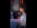 【告知】左に進むだけで人生が終わるホラーゲーム【つぐのひ-閉ざされた未来-】