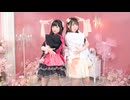 【一発録りで】ルカルカ★ナイトフィーバー 踊ってみた【ぺのすけ×岩茶】