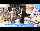ユキさんのGTA5・その8【WhiteCULのゲームプレイ動画】