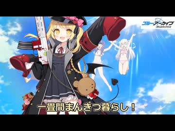 まんきつ
