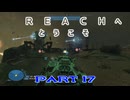 【HALO:Reach】Reachへとうこそ～HALOの世界にEDF隊員が混ざってた件～Part17【地球防衛軍】