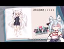 【タンゲコトエ奉納祭2026】まろの服が！！！！！！！！！！！（投稿祭便乗企画）