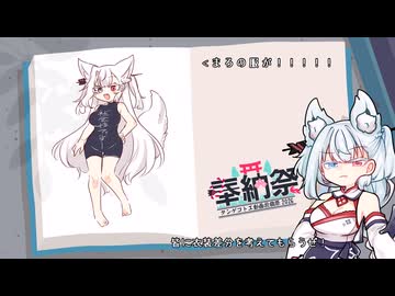 【タンゲコトエ奉納祭2026】まろの服が！！！！！！！！！！！（投稿祭便乗企画）