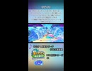 【BGM解説#1】ひらけ！星降りビーチ