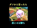 【EXVS2IB】ダメかと思ったら