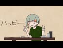 【社畜が歌う】クズ讃歌 - isonosuke／りう。