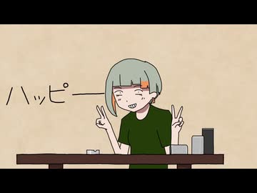 【社畜が歌う】クズ讃歌 - isonosuke／りう。
