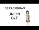 UNION _ OxT(オーイシマサヨシ　Tom-H@ck) cover 宮舞モカ(アニメSSSS.GRIDMAN op)