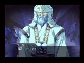 【実況】うたわれるもの 散りゆく者への子守唄(PS2) #73